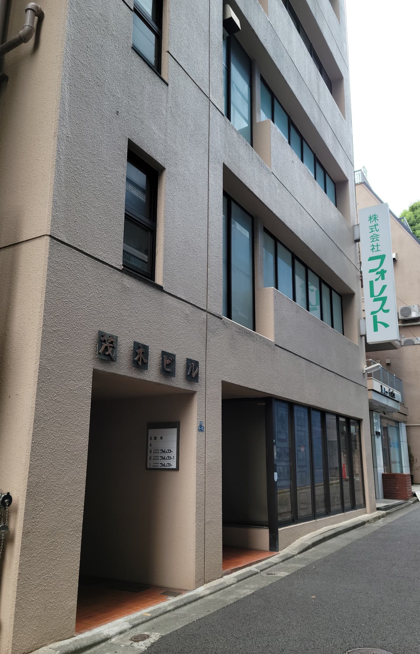 本社ビル