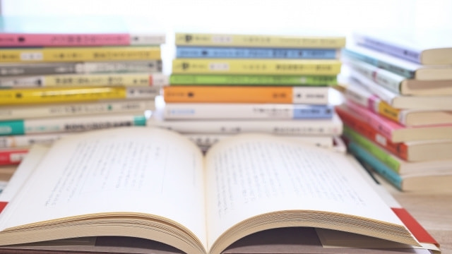 たくさんの書籍
