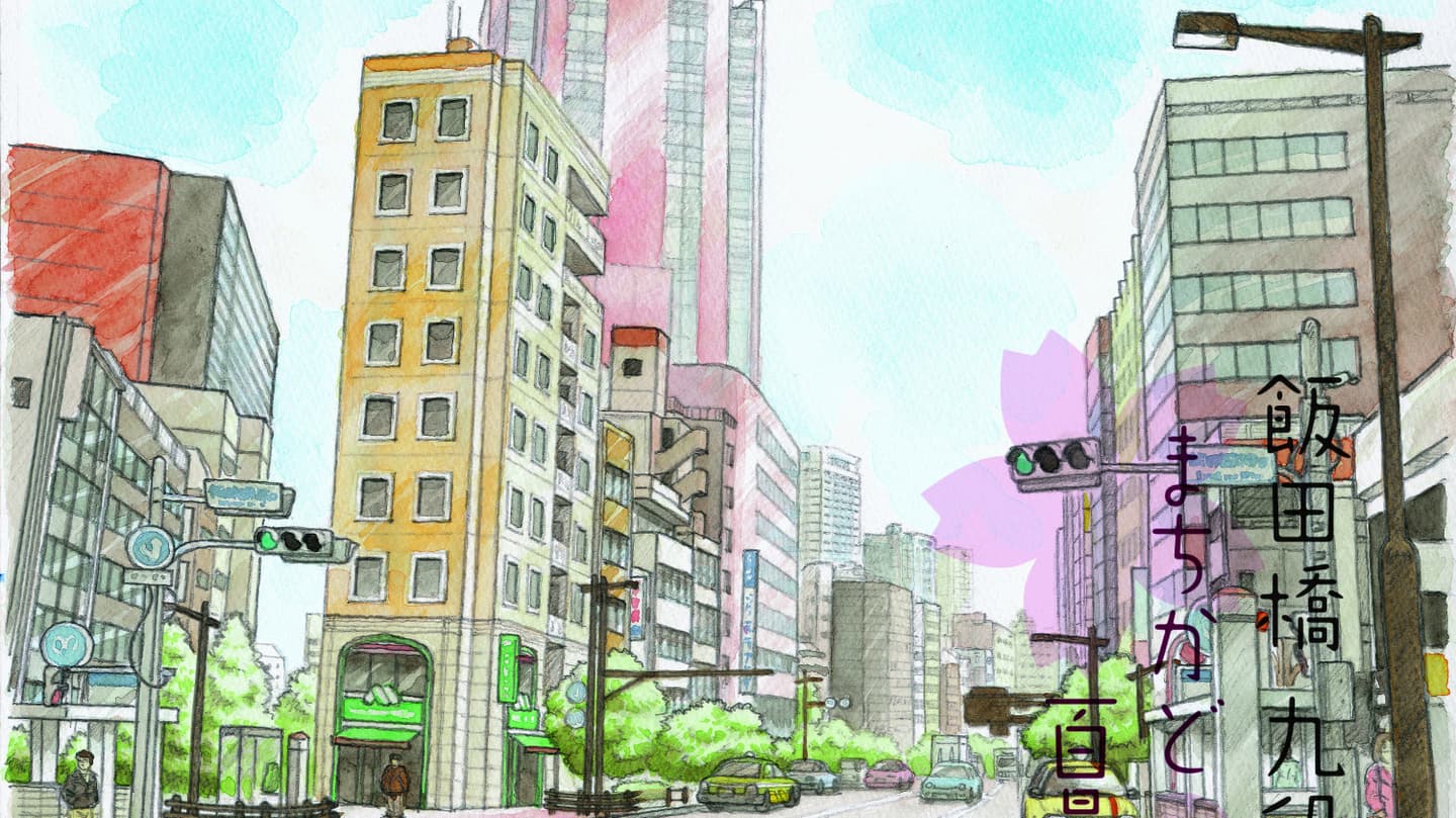 飯田橋駅前のイラスト